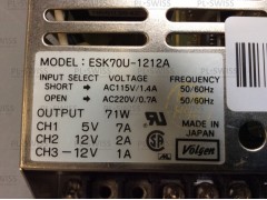 ESK70U-1212A